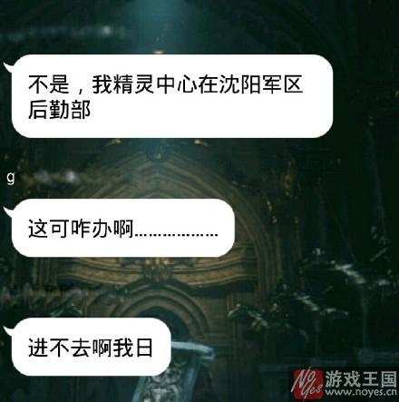 尴尬事件频发？《精灵宝可梦：GO》国外大热