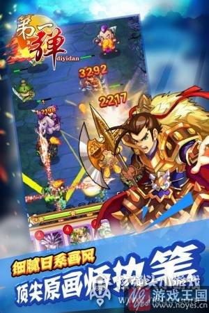 《第一弹》弹到爽的玩法前瞻?女生玩了要尖叫 《第一弹》弹到爽的玩法前瞻?女生玩了要尖叫