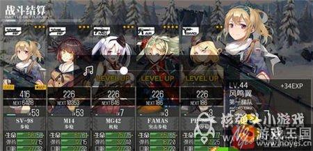 练级点推荐？少女前线怎样快速升级