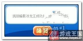 冰龙王觉醒咋得？洛克王国获取攻略