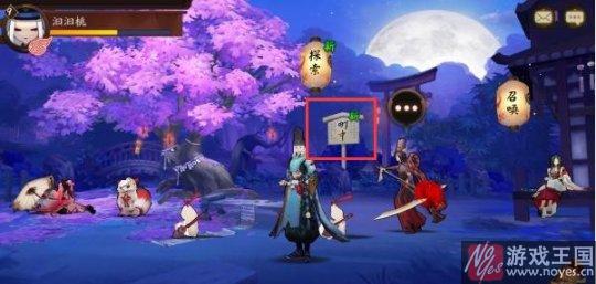 克雪女阵容推荐？阴阳师手游咋克制