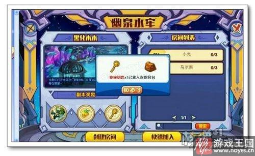 冰龙王觉醒咋得？洛克王国获取攻略