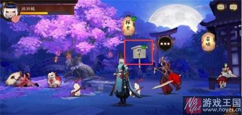 狩猎战攻略介绍?阴阳师手游咋打 狩猎战攻略介绍?阴阳师手游咋打