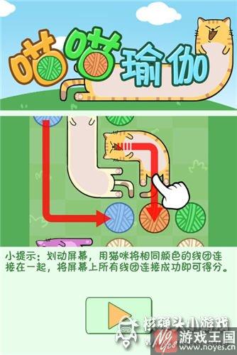 就问你萌不萌?《猫猫瑜伽》猫猫驾到 就问你萌不萌?《猫猫瑜伽》猫猫驾到