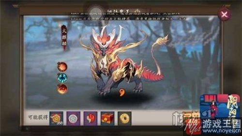 狩猎战攻略介绍?阴阳师手游咋打 狩猎战攻略介绍?阴阳师手游咋打