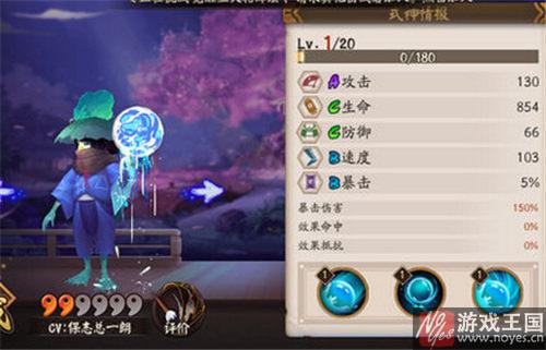 PVP式神阵容？阴阳师手游PVP咋选