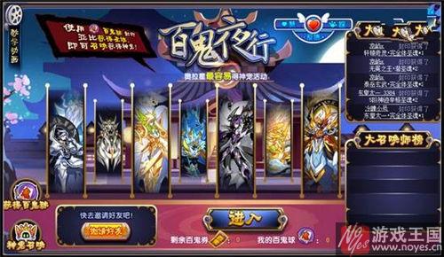 80层咋打？奥拉星巅峰塔80层平民打法攻略