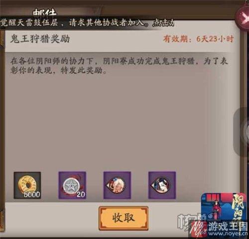 狩猎战攻略介绍?阴阳师手游咋打 狩猎战攻略介绍?阴阳师手游咋打