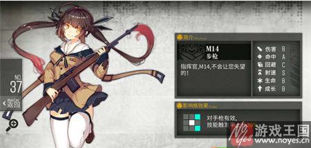 最好用的步枪介绍？少女前线最强是什么样