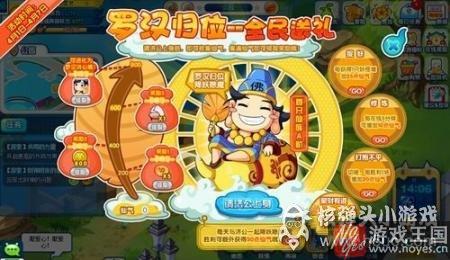 获得方法汇总？妖怪手机仙气咋