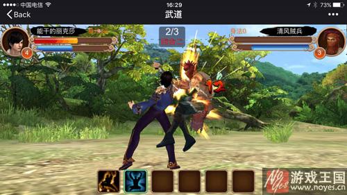 DEMO曝出？H5行业首款3D游戏及VR