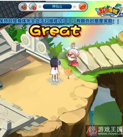 咋抓攻略？妖怪手机太二真人在哪儿