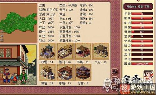 新手咋玩？皇帝成长计划指南