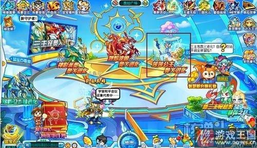 获取攻略介绍？奥拉星莎莎女王咋得