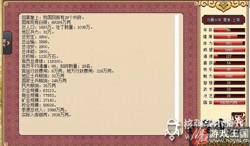 新手咋玩？皇帝成长计划指南