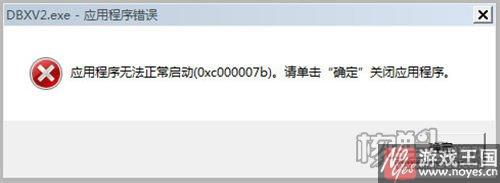 玩不了解决办法？龙珠超宇宙2为什么样