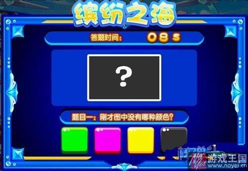 获取攻略介绍？奥拉星莎莎女王咋得