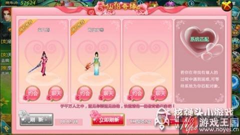 《醉西游H5》二测爆料?居然是这样的游戏 《醉西游H5》二测爆料?居然是这样的游戏