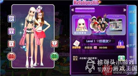 社交系统玩法介绍？劲舞团手游怎样结婚