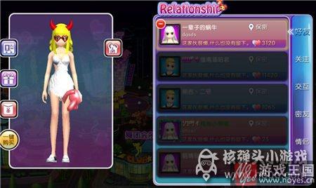 社交系统玩法介绍？劲舞团手游怎样结婚