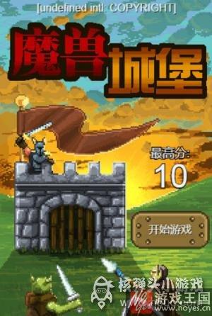 魔兽题材小游戏推荐?电影中文版预告片 魔兽题材小游戏推荐?电影中文版预告片