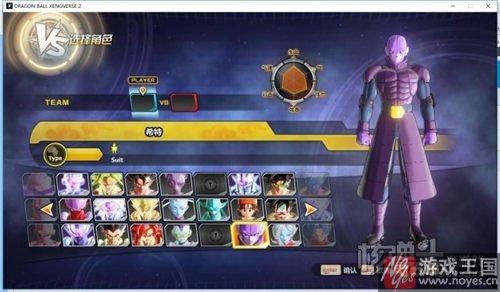 存档攻略介绍？龙珠超宇宙2正版咋继承