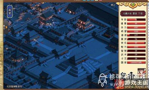 新手咋玩？皇帝成长计划指南