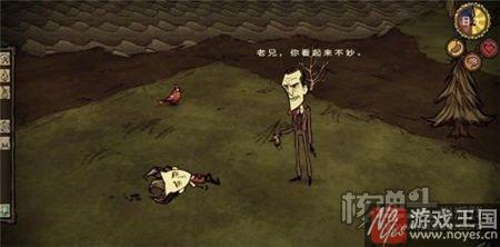 提神护符使用方法介绍？饥荒有什么样用