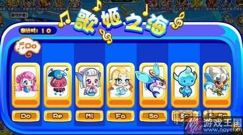 获取攻略介绍？奥拉星莎莎女王咋得