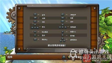 Sea迷失之海操作按键设置攻略介绍？Lost