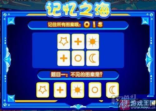 获取攻略介绍？奥拉星莎莎女王咋得