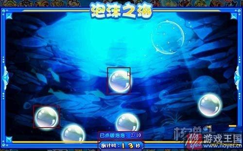 获取攻略介绍？奥拉星莎莎女王咋得