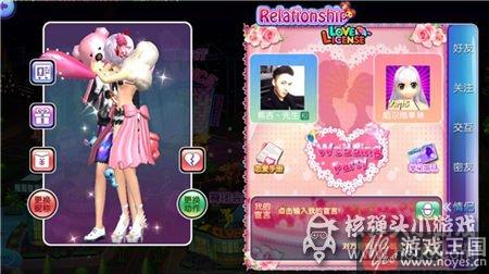 社交系统玩法介绍？劲舞团手游怎样结婚