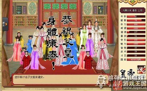 打仗国库亏空攻略？皇帝成长计划咋办