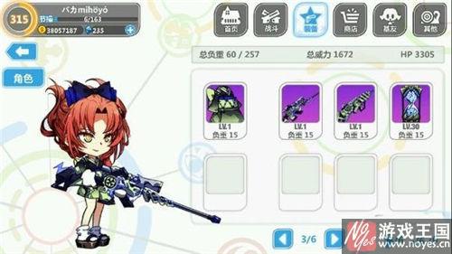 幼年芽衣咋打？崩坏学园2打法技巧