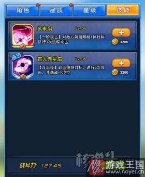 《莽荒纪》解读新版本英雄？小孔雀技能调整