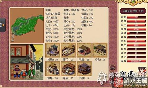 新手咋玩？皇帝成长计划指南