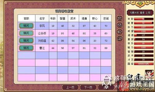 新手咋玩？皇帝成长计划指南