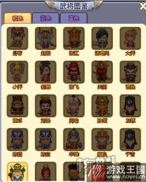 《合体三国》H5带你体验激烈合体？三八绝技