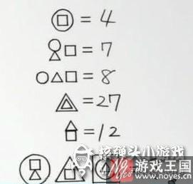 夭寿啦？小学生测试题烧坏大人的脑