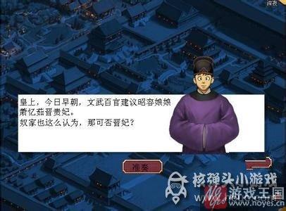 丹药效果详解？皇帝成长计划配方介绍