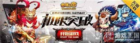 《合体三国》H5最新玩法全揭秘?三月新版爆料 《合体三国》H5最新玩法全揭秘?三月新版爆料