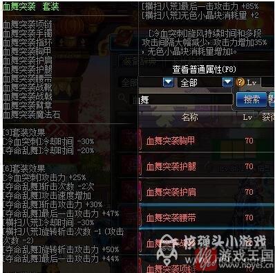 武器属性详解？DNF奔雷逐浪咋样