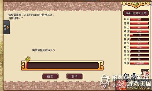 新手咋玩？皇帝成长计划指南