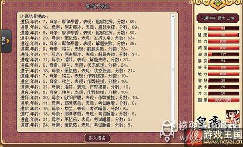 新手咋玩？皇帝成长计划指南