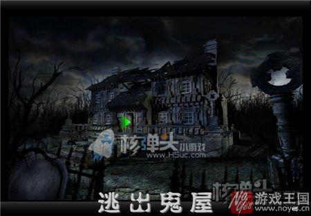 逃出鬼屋中文版咋玩？小游戏