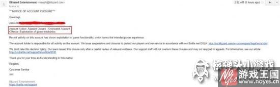 暴雪一怒永封?《守望先锋》玩家滥用源氏BUG 暴雪一怒永封?《守望先锋》玩家滥用源氏BUG