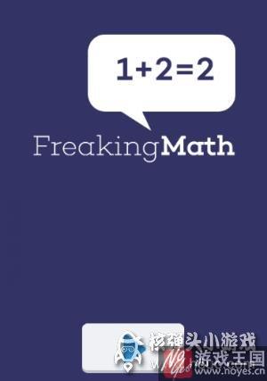 夭寿啦？小学生测试题烧坏大人的脑