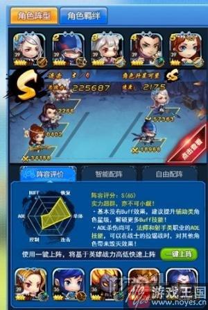 《莽荒纪》解读新版本英雄？小孔雀技能调整