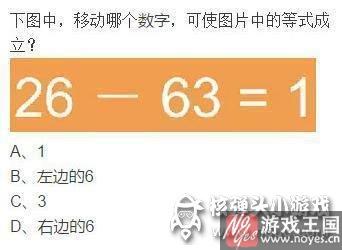 夭寿啦？小学生测试题烧坏大人的脑